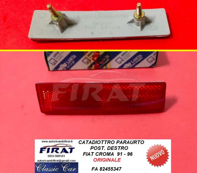 CATADIOTTRO PARAURTO FIAT CROMA 91-96 POST.DX (82455347)